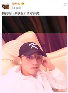 景甜找到新金主跟张继科黑粉频繁互动,多个细节显示他俩真分手了

