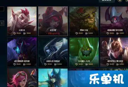 lol赠送了英雄洛和霞在哪领头像新英雄洛和霞头像怎么不给领
