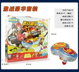 灵动魔幻陀螺2代正版儿童拉线男孩坨螺二代焰天火龙王
