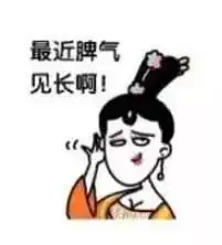观点唉,学物理的左右手定则,做题把自己整骨折了
