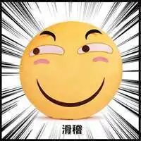 滑稽哥表情包微信头像图片大全
