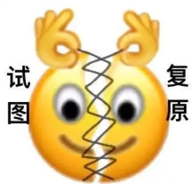 微信表情我裂开是什么意思微博裂开表情图片app安卓版下载v1.0
