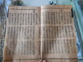文学古籍木刻册周公解梦全书梦法迷书多符文手抄本品相如图有收藏价值彬
