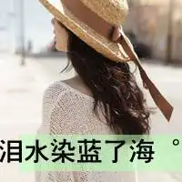伤感味道的空间文字头像用强装的笑容来隐藏最真实的自己
