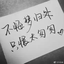 dj旭峰的微博微博

