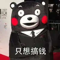 北京it表情包微信头像图片大全
