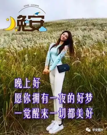 2023七夕情人节快乐祝福语动态表情图片七夕情人节祝福语问候语
