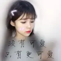 伤感带字的女生头像唯美梦里到达的地方
