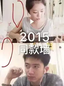 谭松韵玩了10年地下恋情,男友叫吴奕辰,被曝已经同居

