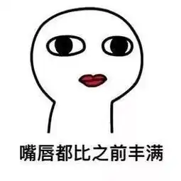 抖音亲亲的好处qq表情包下载一大口亲亲表情包
