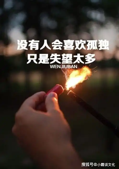 一个人心好累特别压抑的句子,句句扎心,送给身心疲惫的你
