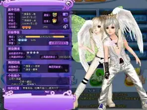 qq炫舞情侣yy搭配带图
