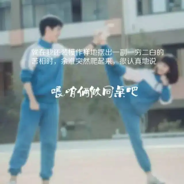 谭松韵曾以天真为盔甲
