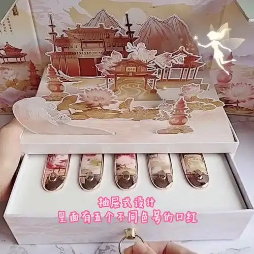 彩妆口红七夕礼物在浪漫的日子里,为心爱的她送上你的惊喜吧
