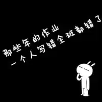 微信透明文字头像素材图片微信头像图片大全
