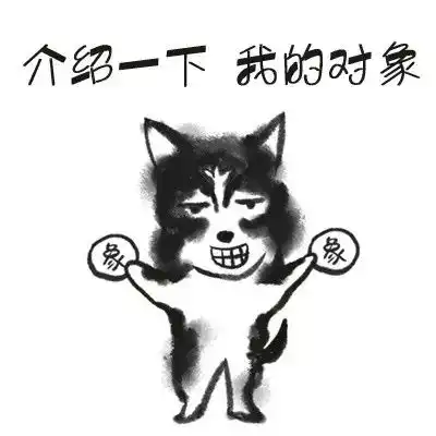 受够了那些撒狗粮的,单身汪七夕全套攻略送你了

