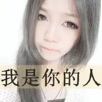 牌牌琦小伊伊情侣头像微信头像图片大全

