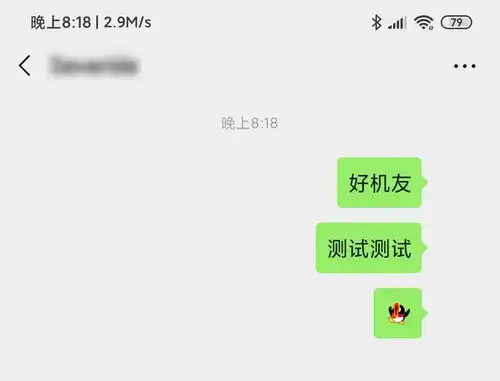 微信透明版上线朋友圈头像昵称表情,全都能成空白
