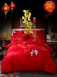 梵罗莱婚庆全棉加厚磨毛四件套1.8m纯棉大红色卡通情侣结婚2m床品秋冬季
