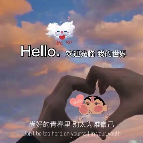 超甜的28张情侣头像,拿走不谢
