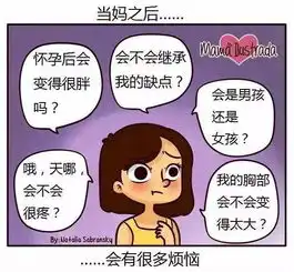 献给可敬可爱的妈妈们的漫画
