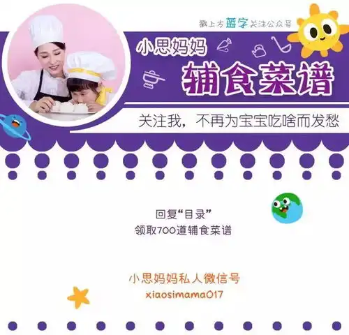 18m宝宝便秘,妈妈痛苦用它比开塞露管用,通便预防,宝宝不再受便秘痛苦西红柿
