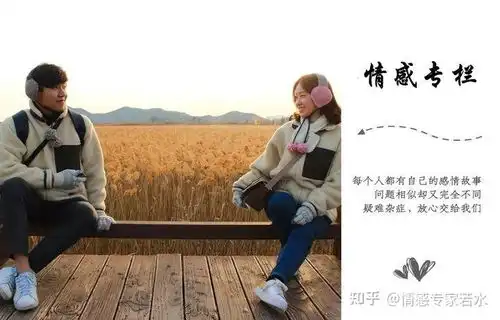 学会这3个复合技巧,教你高姿态挽留要分手的他
