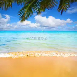 夏天海边意境图片ppt配图下载熊猫办公
