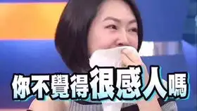 康熙来了范晓萱说妈妈年轻的时候像王菲,小s蔡康永真的耶
