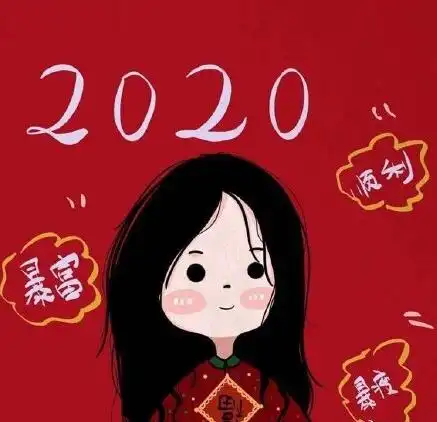 抖音发财暴富情侣头像有哪些2020抖音发财暴富情侣头像高清无水印分享66街机网
