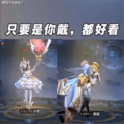王者七夕情侣英雄语音,这句台词瞬间火爆空间,零零后表白绝句
