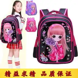 小学生书包女韩版136年级男女童背包防水护脊儿童书包双肩包

