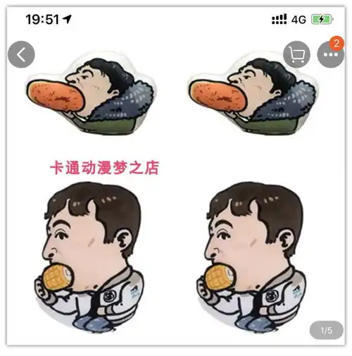 王思聪吃玉米再上热搜,情侣头像了解一下
