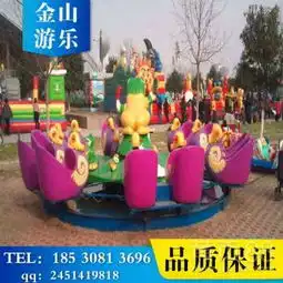 蜗牛特工队价格大型儿童游乐设备厂家供应