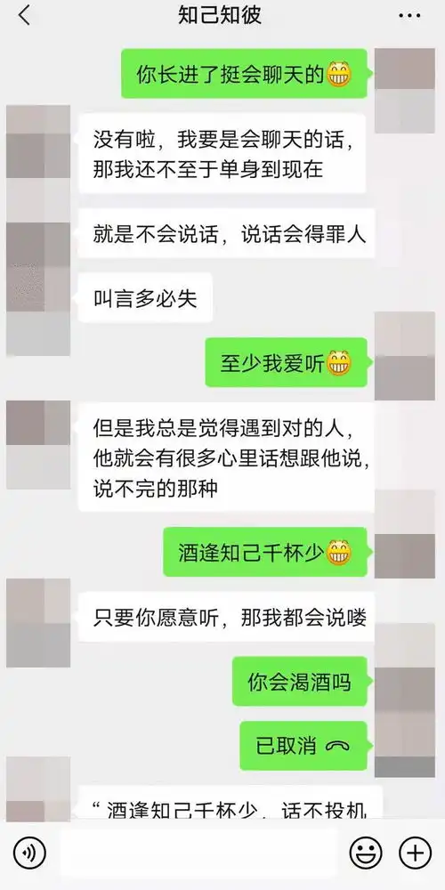 问世间情为何物直叫人倾家荡产
