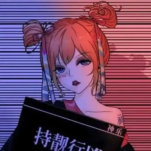持靓行凶
