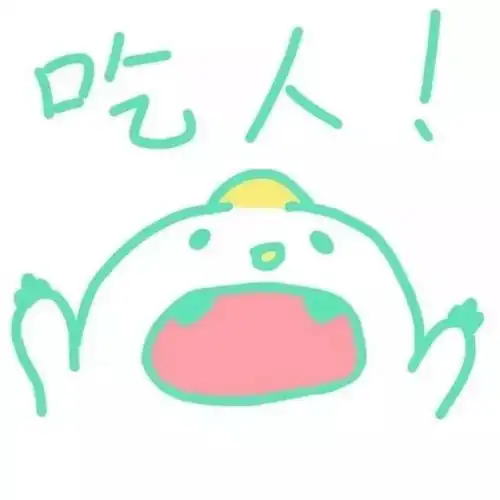 你,再叫我一声阿姨试试看
