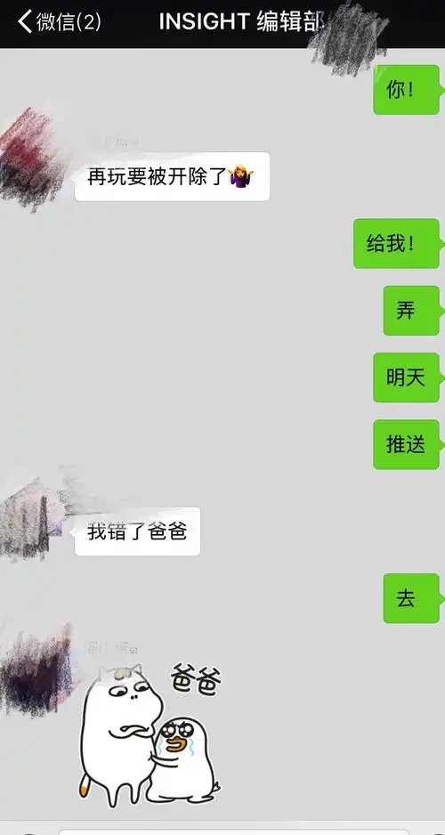 微信搞出小游戏一天后兄弟反目姐妹撕逼情侣互删....朋友圈全疯了
