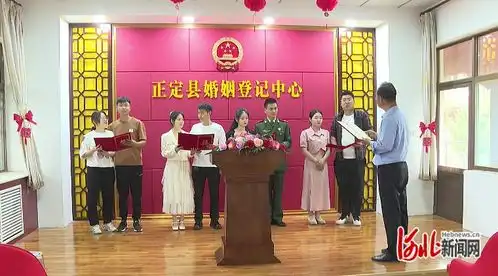 520正定县民政局迎来婚姻登记小高峰
