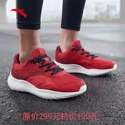 你想要的阿迪耐克安踏都降价了,最低3折就可以抢到哦
