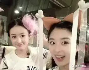 赵丽颖张含韵相爱相杀,这才是闺蜜正确的打开方式
