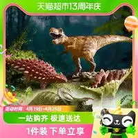 新凯纳动物模型新凯纳50只小恐龙套装儿童软胶礼盒仿真龙野生动物模型套装x6001多少钱
