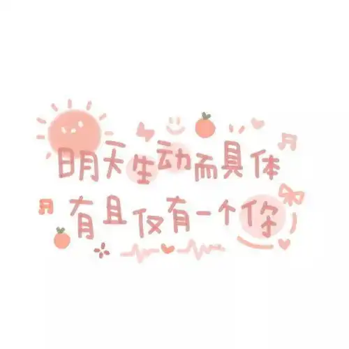 背景图
