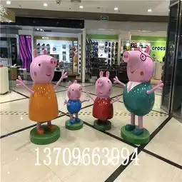 佛山玻璃钢卡通雕塑小猪佩奇系列卡通公仔雕塑