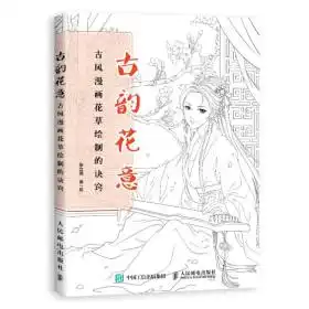 最新上架齐鲁淘宝书店孔夫子旧书网

