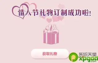 猎豹免费wifi情人节定制版下载绿色软件418人反馈很棒
