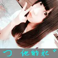 求一套情侣网名,签名,头像带字,要一套的
