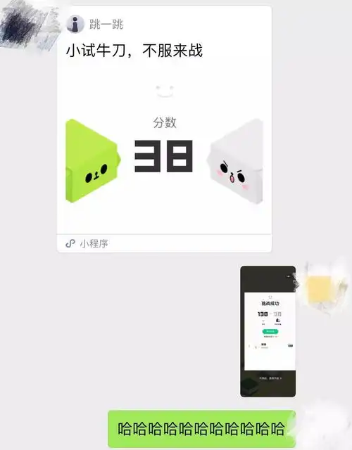 微信搞出小游戏一天后兄弟反目姐妹撕逼情侣互删....朋友圈全疯了
