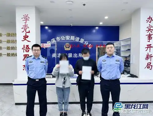 洗钱犯罪嫌获利少情侣二人又诈骗同伙2万元
