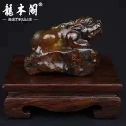 抚顺琥珀水花蜜蜡收藏级精品貔貅把件摆件hl2029
